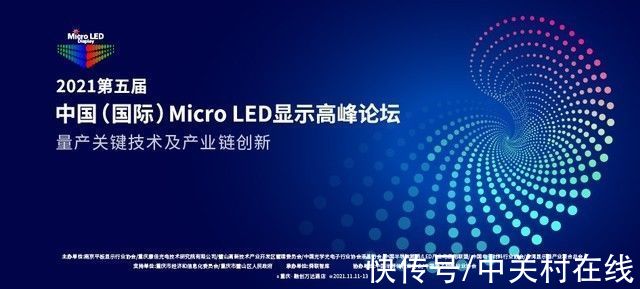 led|Micro LED显示的下一个五年