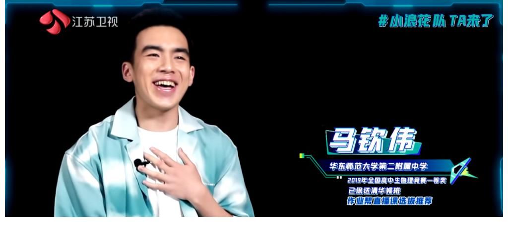 超脑少年团|不仅有学霸脑力大比拼的精彩,更有纯真少年带来的阳光与治愈