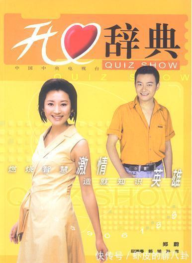 九個已“消失”的電視節目,最長壽的節目,播了20年,令人懷念