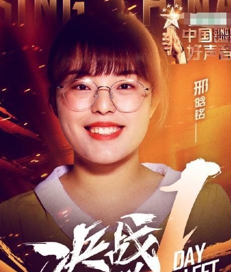 她是《好聲音》最年輕冠軍,因“另類”走紅,才一年就淪為路人!