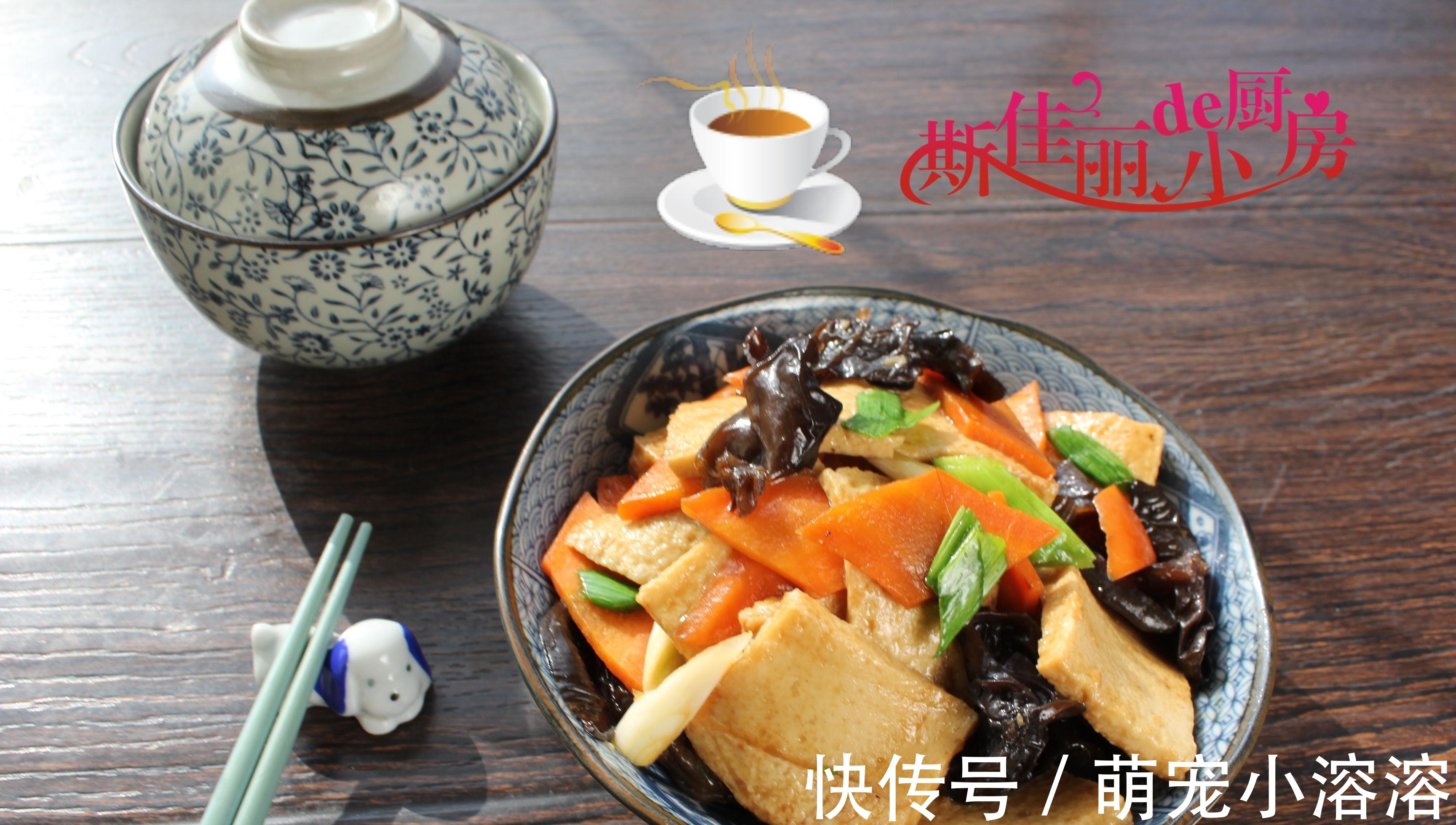 低脂|春天轻断食,这菜特适合晚餐吃,低脂饱腹又营养,我三天两头必做