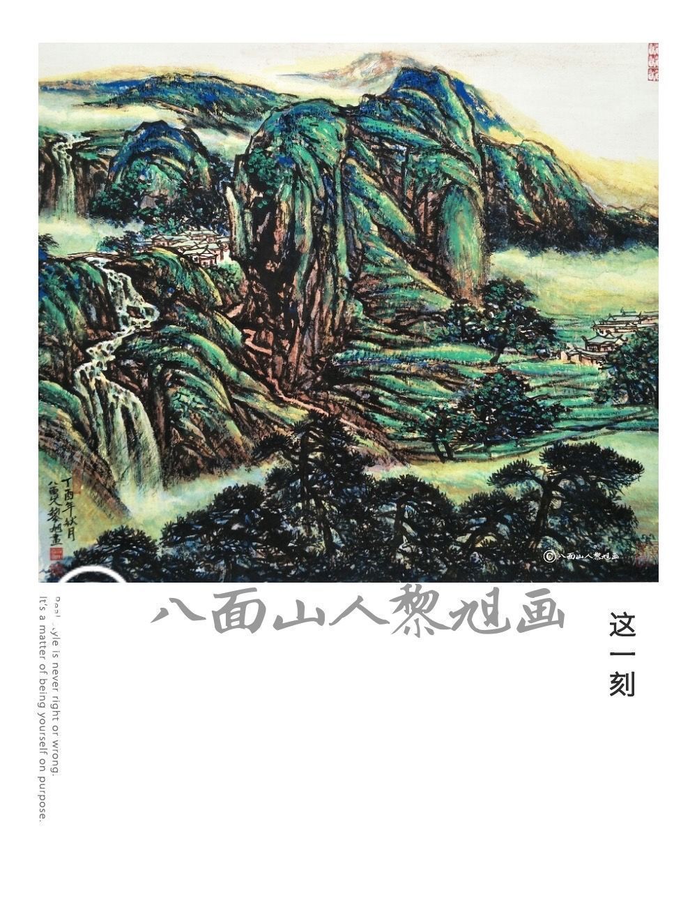 专利$又见高校“扫地僧”!湘大后勤职工突破传统绘画技法获专利