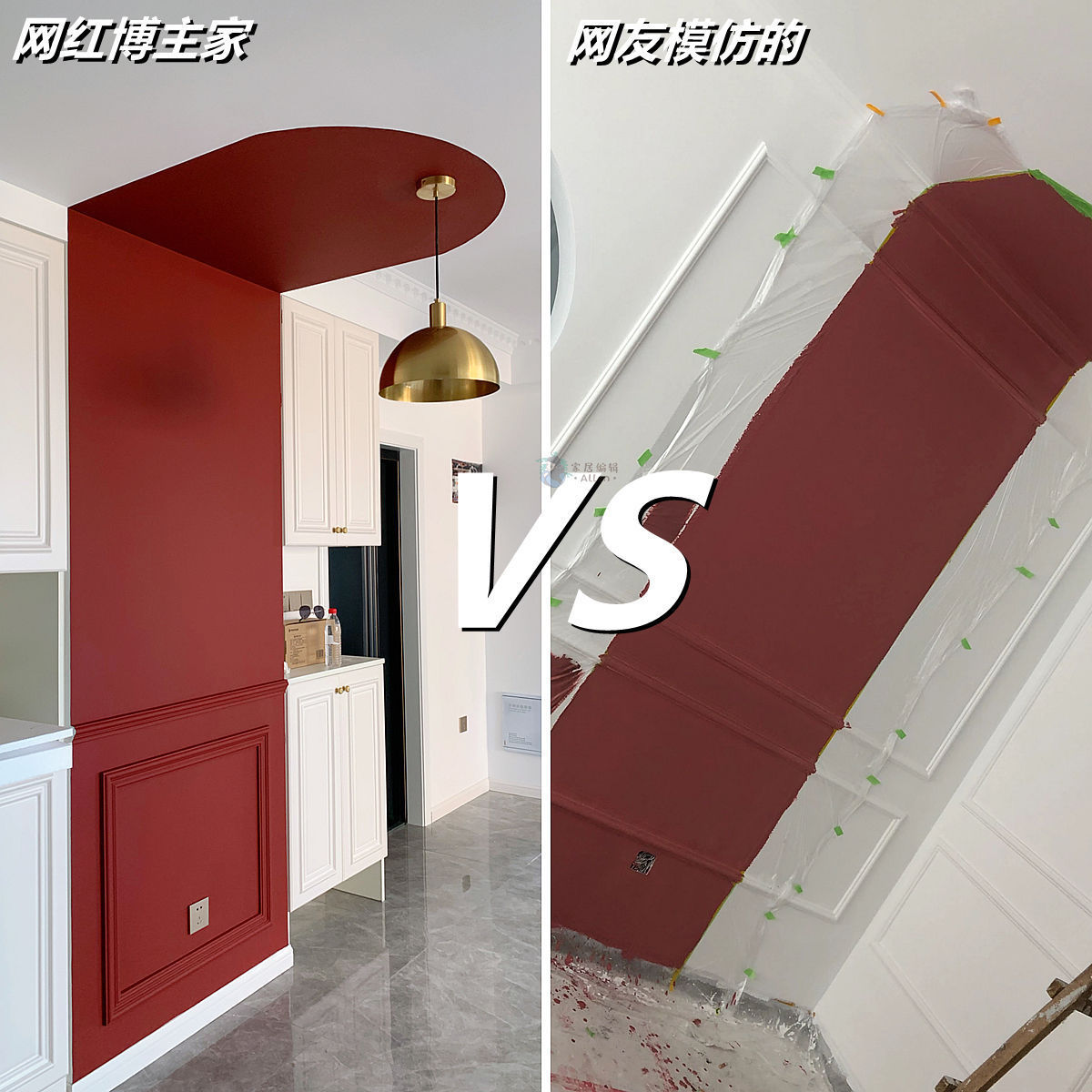 网红|跟风网红装修的人越来越多,只为拍照好看,入住后“一塌糊涂”