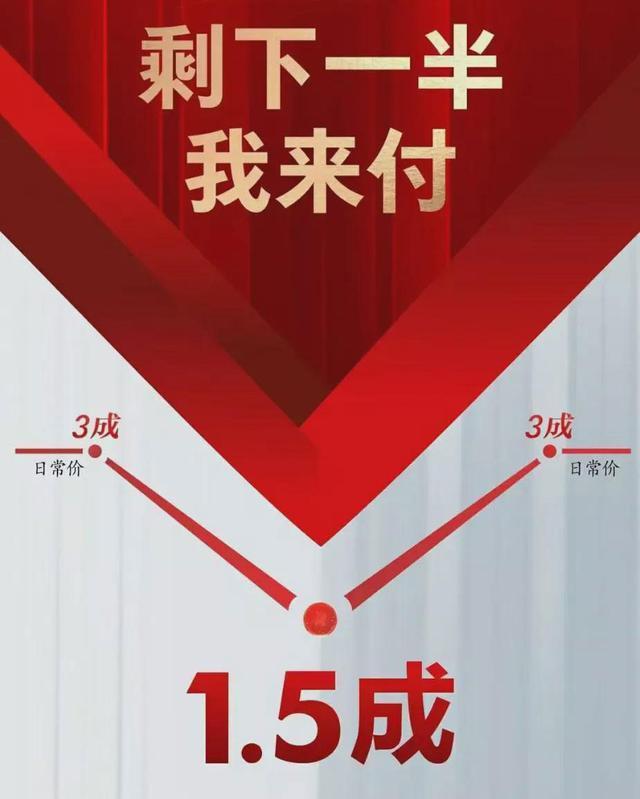 惠阳|零首付,惠州大亚湾的房子这么难卖吗