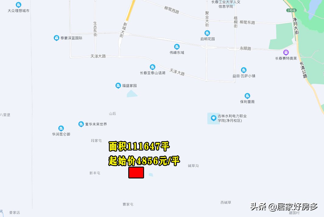 面积|12月16日长春第三次土拍，起始价格最高7068元/平