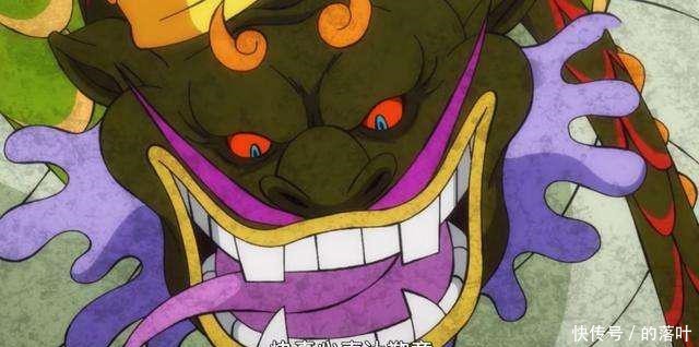 读者|凯多卸磨杀驴,大蛇遭到毒手,《海贼王》最新话读者纷纷叫爽!