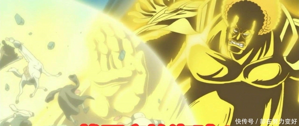 piece|海贼王:白胡子死前提到大宝藏,战国吓得脸青,元帅也有怕的!