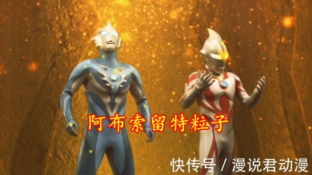 白托|奥特银河格斗3:白托角色海报,用泰罗骂泰迦,一句话中伤父子俩