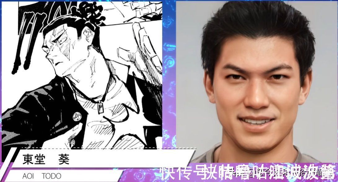 咒术|咒术回战真人版AI:东唐不再是猛男,夏油杰是美女?全员女性化