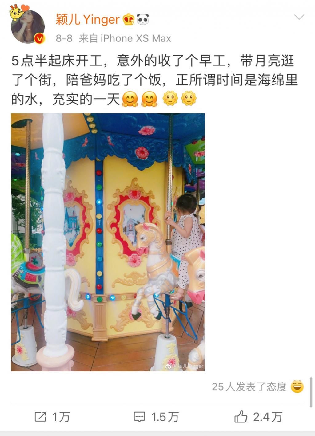 朋友圈|拼单名媛和凡尔赛文学都输了！朋友圈自由的人都晒什么？