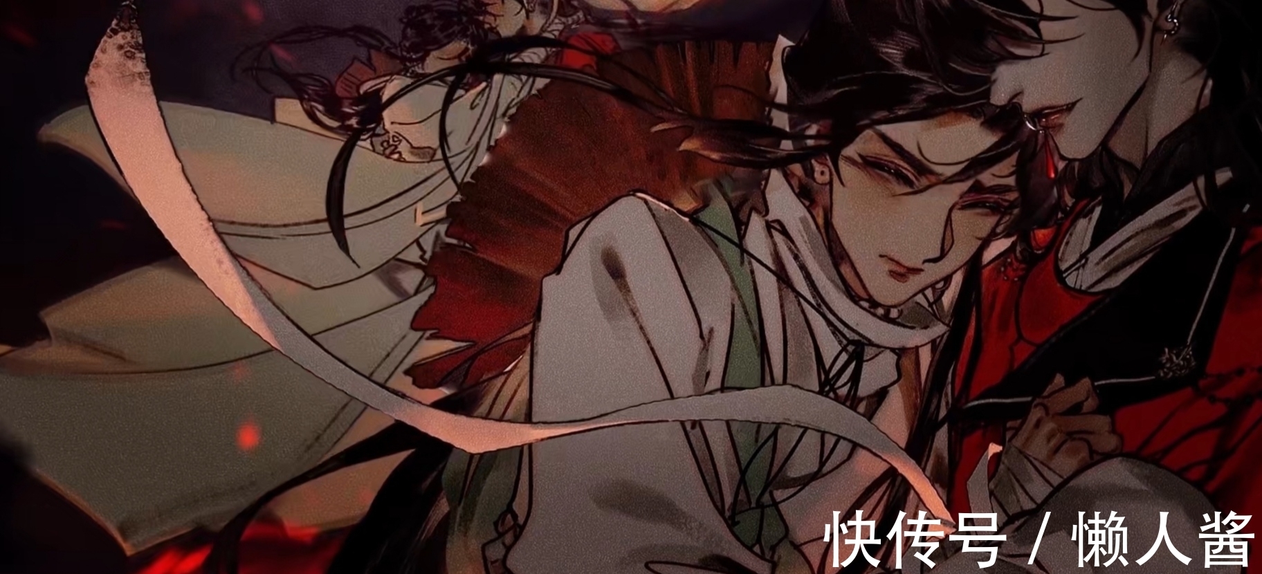 苏尚卿|天官赐福，动态漫画上线人气不输动漫，花城气场十足