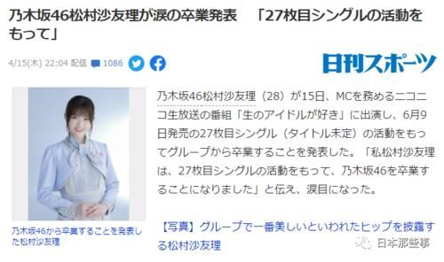 她终于还是毕业了呀 快资讯