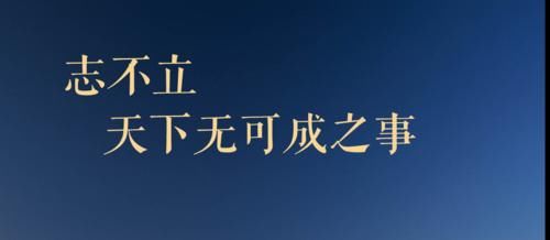 2021年高考作文押题，关于精神会不好考？会怎么考？应该很准