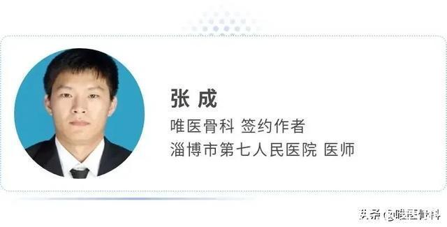 罪魁祸首|骨科医生：这 13 种药，就是导致骨质疏松的罪魁祸首