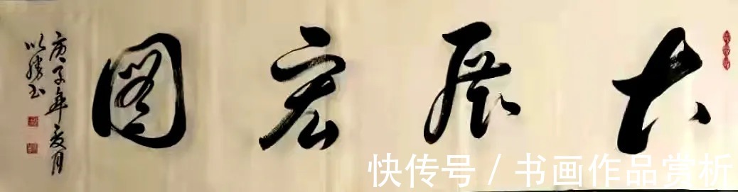 会员!艺展中国·助力冬奥——艺术名家裴以胜作品展