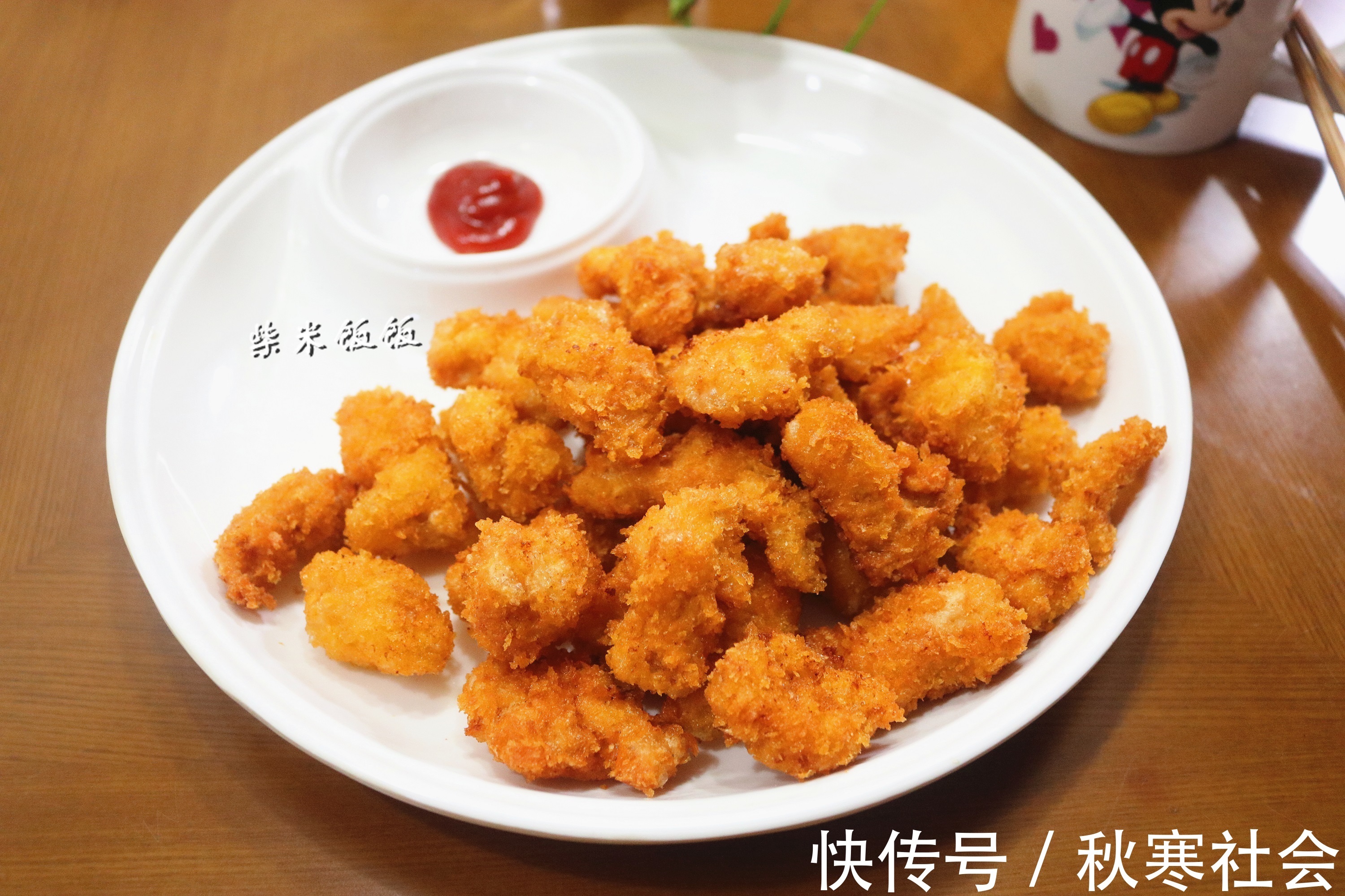 外酥|鸡米花,在家做原来这么简单!一共3步,外酥里嫩,比买的好吃