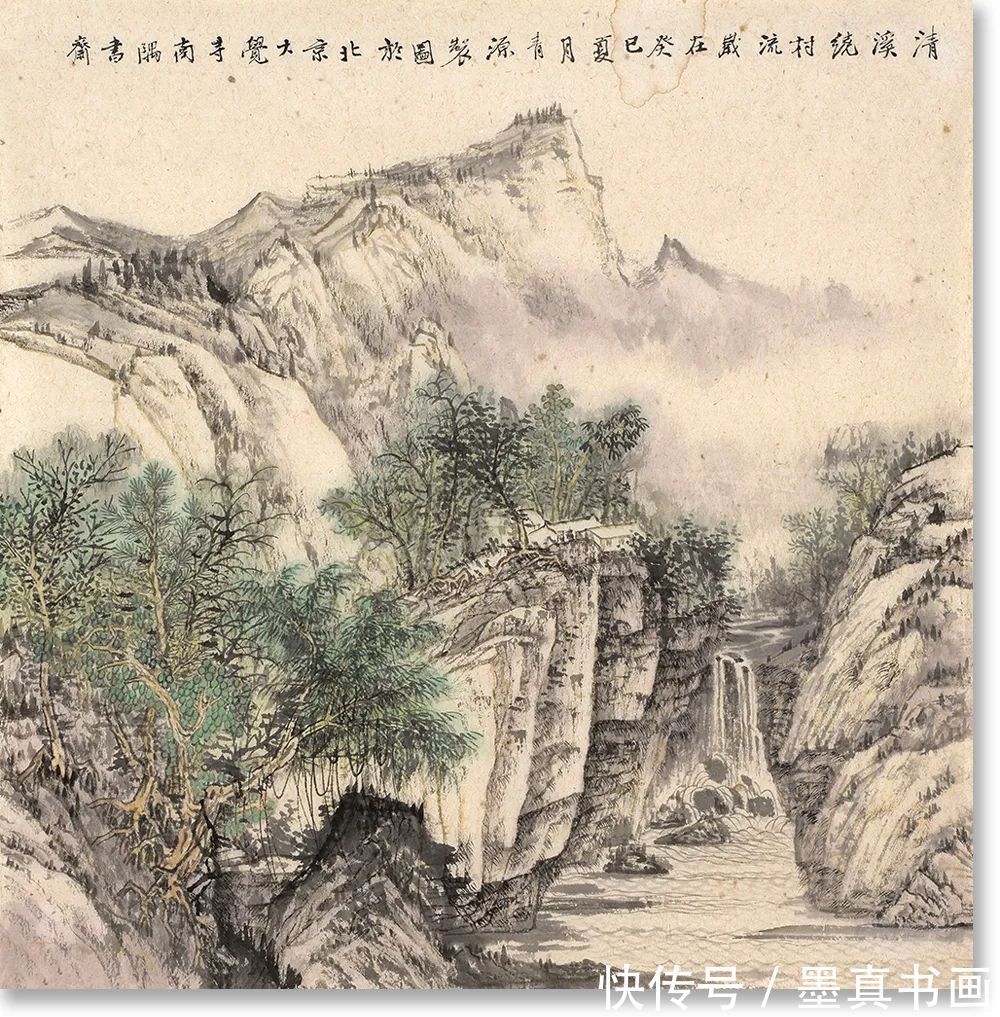 书画|「青源」|丹青追梦 水墨本色-中国当代书画名家个人云展览