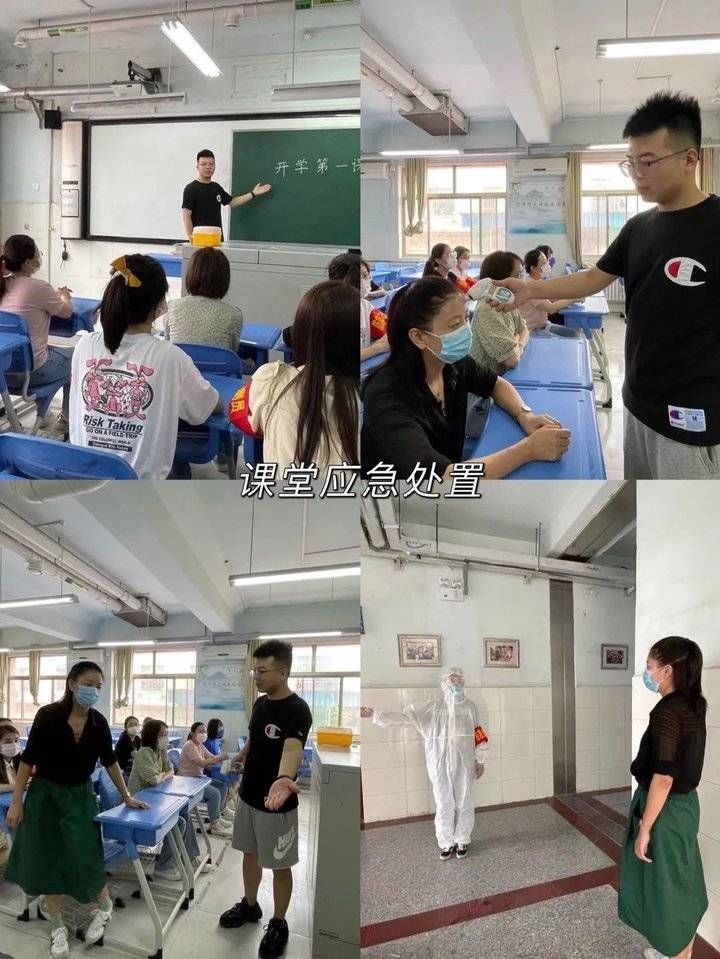 济南市东方双语实验学校|防疫演练、线上家长会！济南市东方双语实验学校这样准备秋季开学