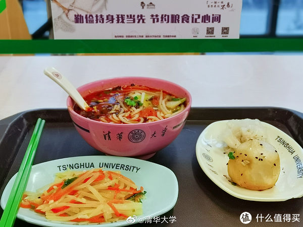 食堂|市井觅食 篇二：清华大学的饭菜有多丰富？学生4年没吃全一遍，为了吃，高考也值得拼一把