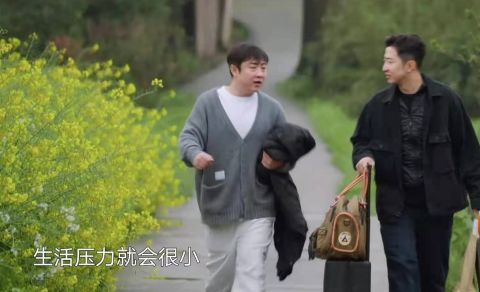 小朋友們|黃渤劉曉邑先后返場，實(shí)則也暴露出了《向往的生活》的一個(gè)弊端