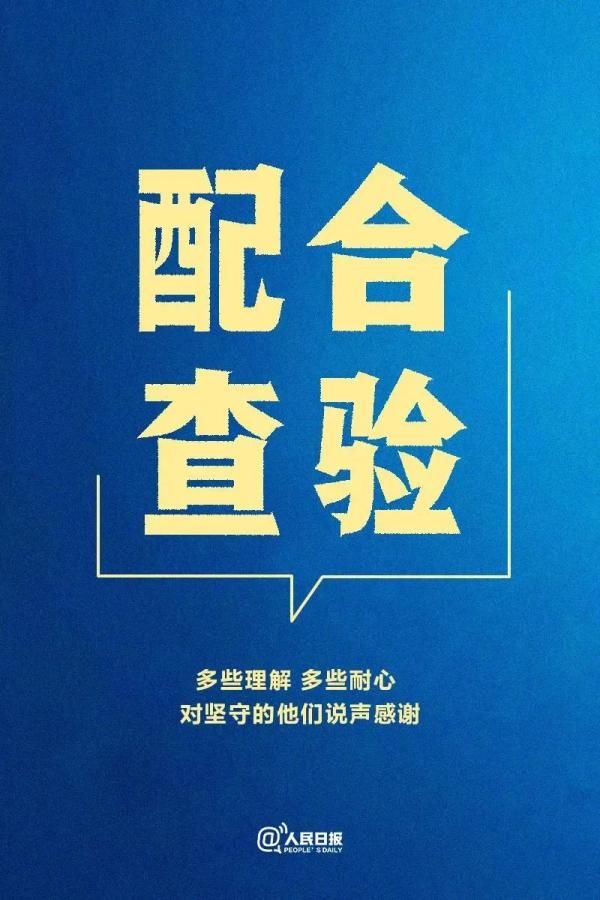 今年寒假怎么放？昆明部分中小学放假时间公布！