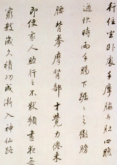 董其昌临魏晋唐宋诸书卷,唯美书风!