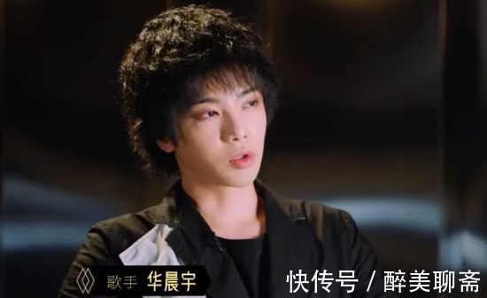 黃霄云被淘汰時，有誰注意華晨宇對她的評價？一針見血句句到位