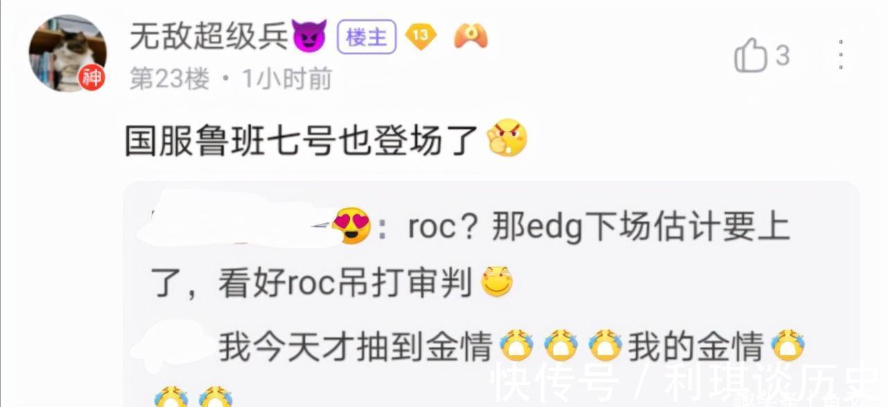 诗酒|WB迎来“生死战”,糖豆人诗酒成为替补,EDGM国服鲁班请求出战