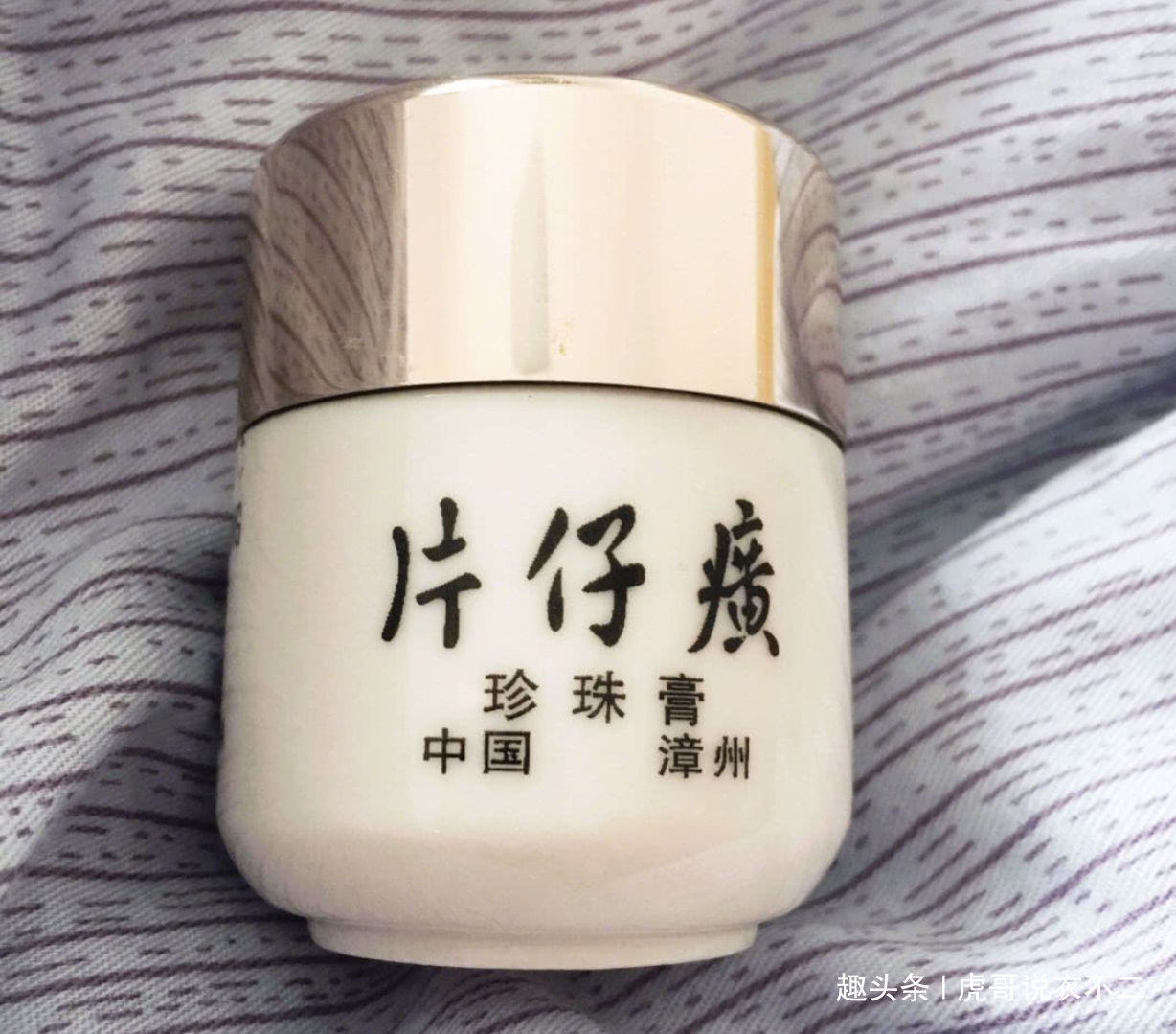 芦荟胶 护肤品只用对的不用贵的,便宜又好用的老牌国货,秒杀大牌护肤品