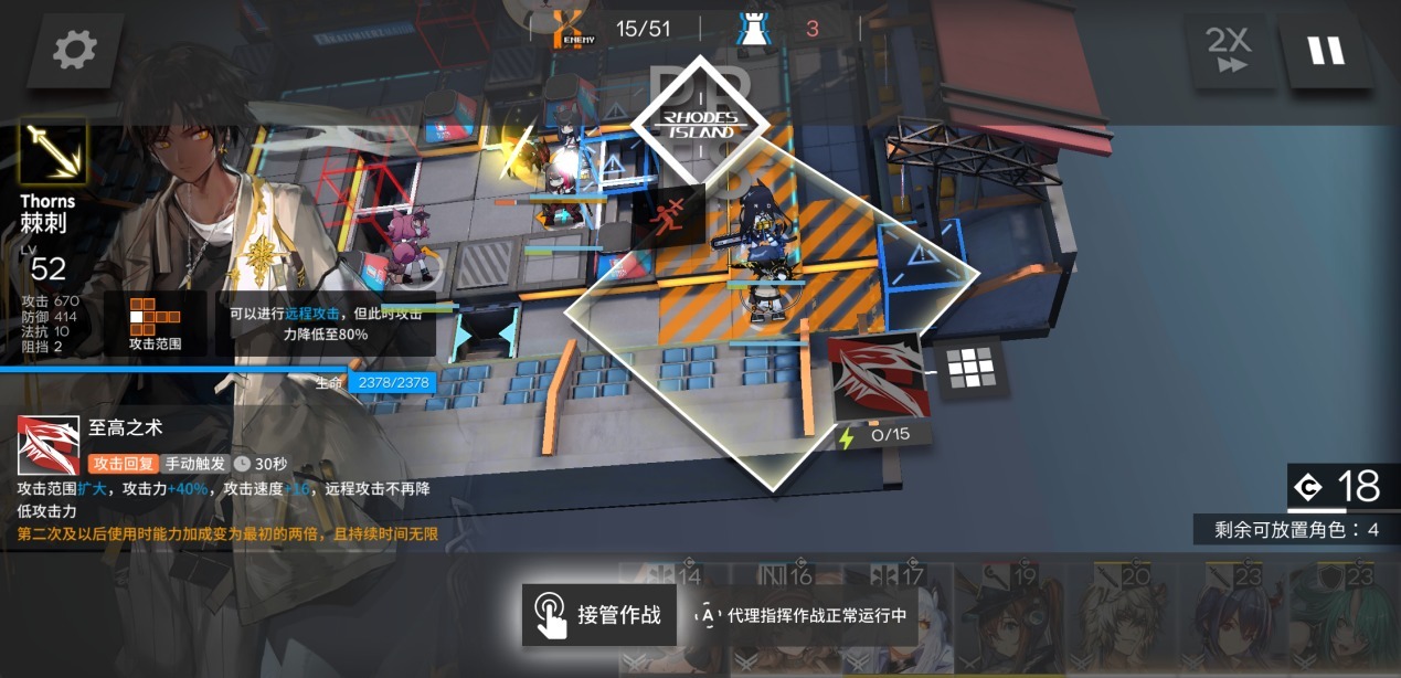 夸奖|明日方舟:现在还有不抄作业的实干派吗?举手报道,值得夸奖