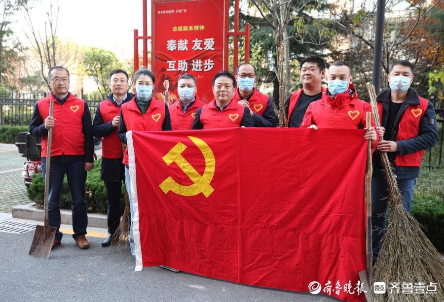 志愿者|山东地矿八院开展“从我做起，文明社会”党员进社区志愿服务活动