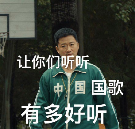 奥运|“全中国最好用的表情包”！谁是东京奥运会场外最忙的人？网友集体晒出他！