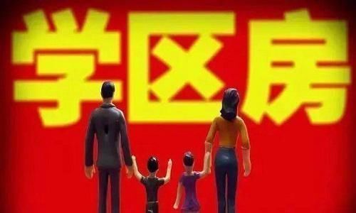 金疙瘩|未来5年,这3类老房有望变“金疙瘩”,千万别“卖亏”了!