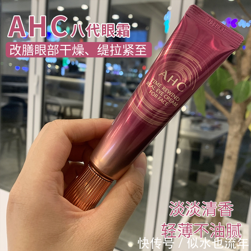 黑眼圈|这些眼霜才是真正的口碑王,对抗皱纹,打造出紧致的透亮的眼周肌