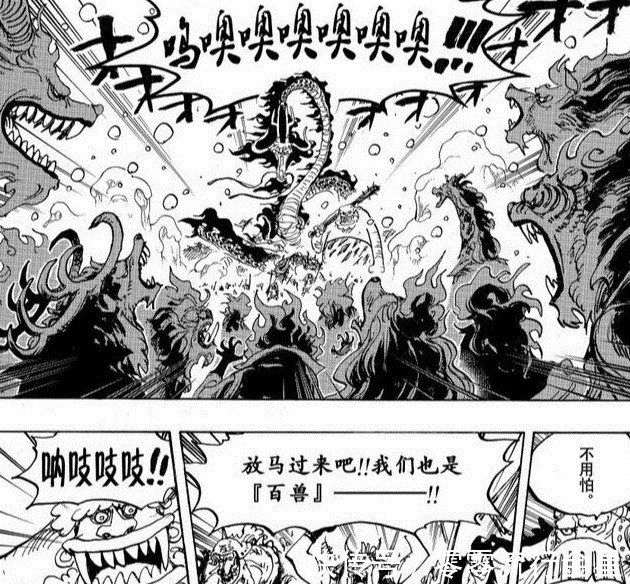 宙斯|海贼王队友打的热火朝天，路飞只做现场解说，还被轰飞