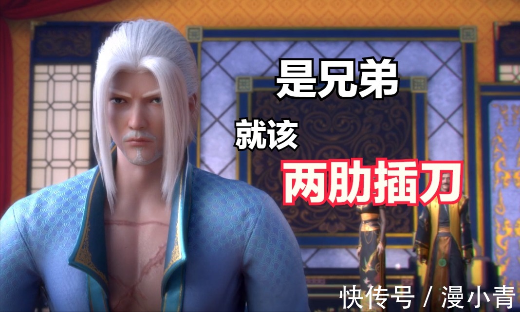 斗破苍穹@斗破苍穹:萧炎与云韵见面的名场面,美杜莎女王的表情堪称一绝