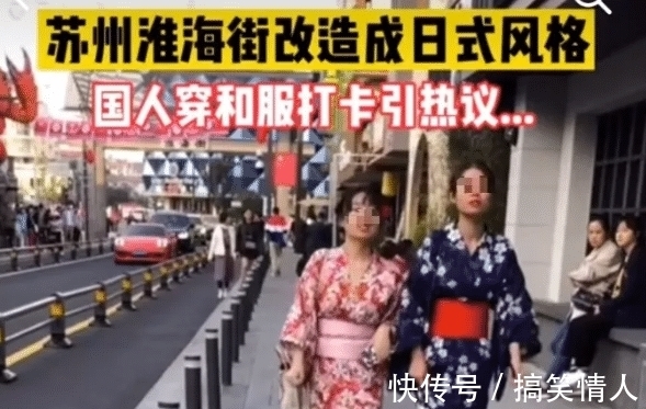 工作人员|穿汉服逛日本风情街遭驱赶？难道和服怕被汉服比下去？你怎么看？