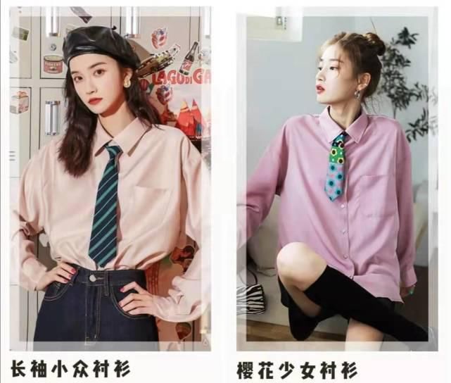 2021春季不要再穿一身黑了！这几十套穿搭，平价时尚又好穿！