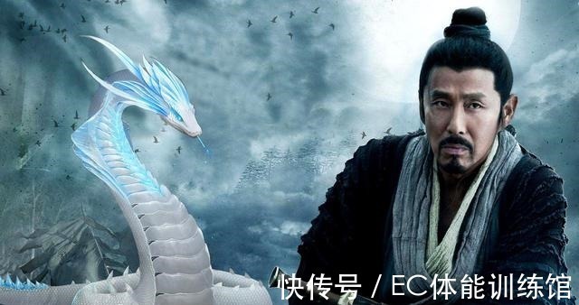 续夷坚志#辽太祖耶律阿保机,在公元920年射杀的“神龙”,究竟是啥动物!