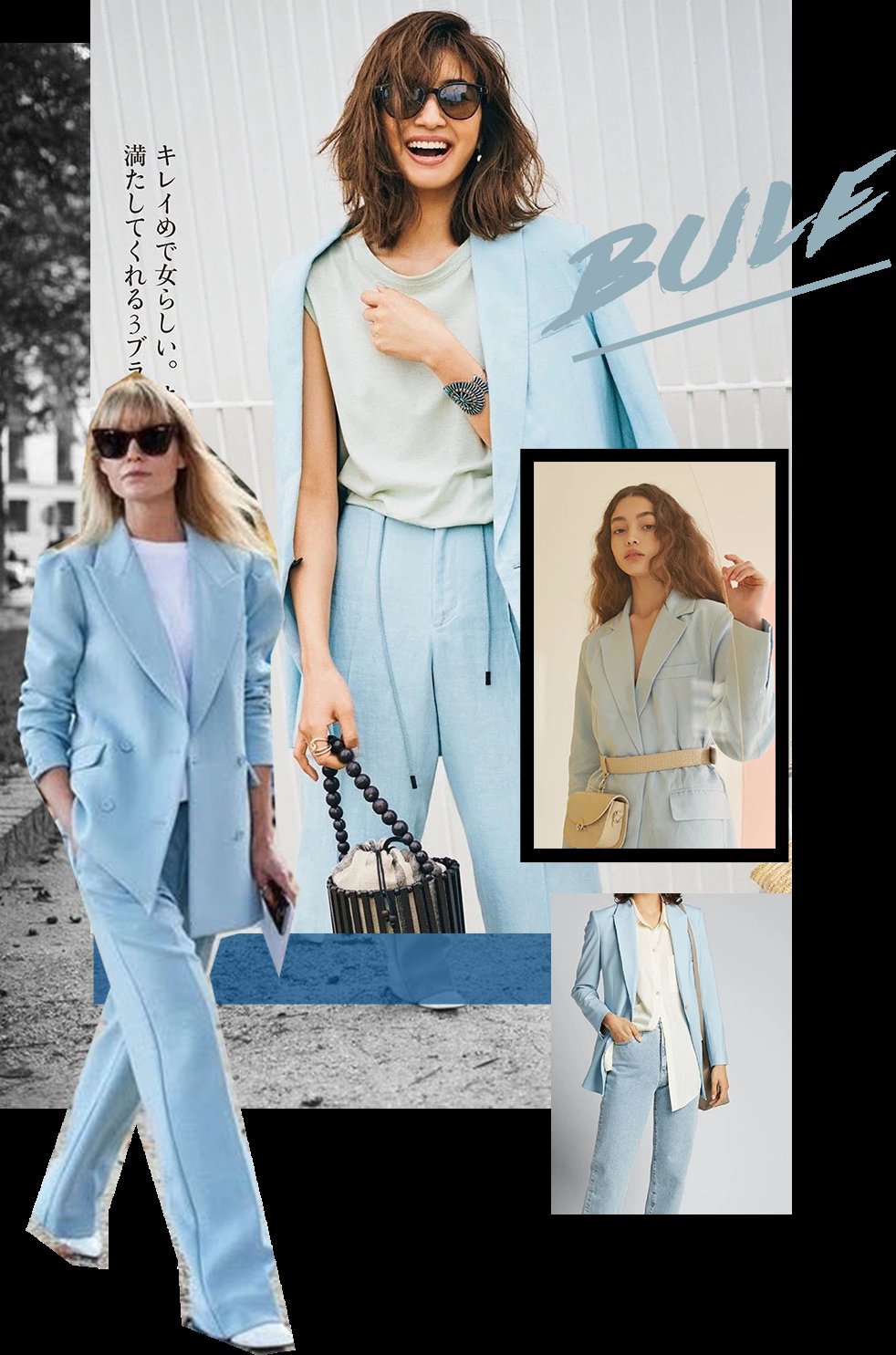 针织衫|今年夏天“雾霾蓝”火了！显白高级不挑人穿，照着穿就对了