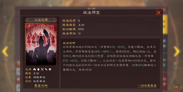 甘宁|三国志战略版:双A流吴枪？陆逊化身法师版甘宁，刀刀暴击