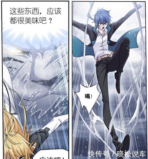 邪眸圣王|斗罗大陆:邪眸圣王再度出现,圣石还没找到,遭遇奇兽已成必然