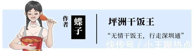 深圳|深圳“老板村”，身家上千万，租2000元单间