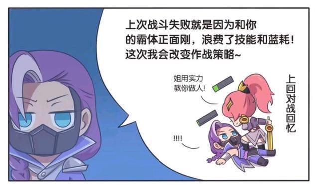 花木兰|王者萌萌假日:兰陵王和花木兰对战中;面对袭击,花木兰怒了!