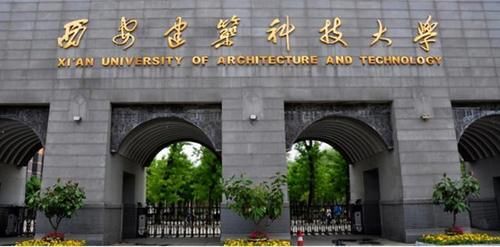 2021中国大学“一流建设高校”排名，北科大居榜首，南航紧随其后