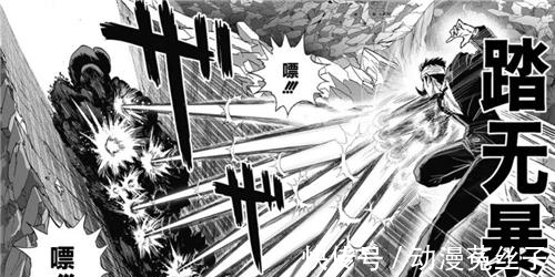 分身|一击男190话:黑色精子放开分裂极限,King战四龙剧情删除?