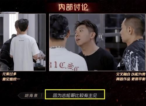 大藝術家|《披荊斬棘》熱狗變聽話，改說唱風格又要學跳舞，林志炫來學一下