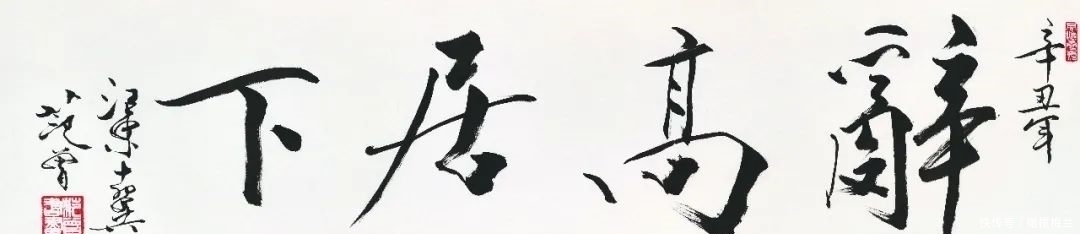 三生缘|“三绝诗书画——荣宝斋辛丑范曾作品展”，参展作品估价数亿元