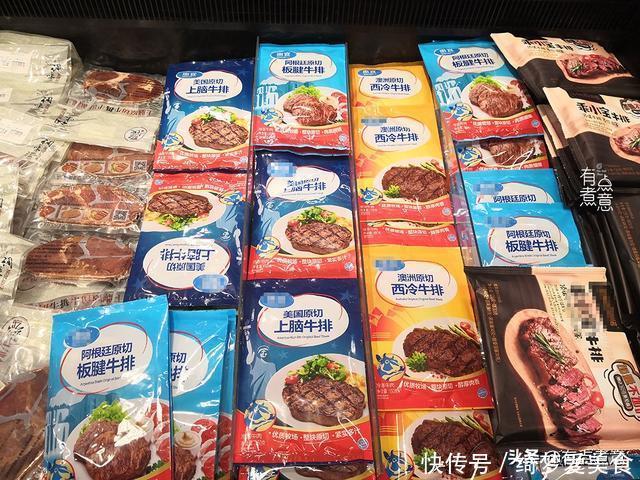 买牛排时,只要包装上有这“3个字”,不管啥牌子,都是合成牛排