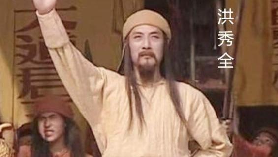 太平军|历史上太平军控制过的区域里，百姓对他们的印象和评价是怎样的